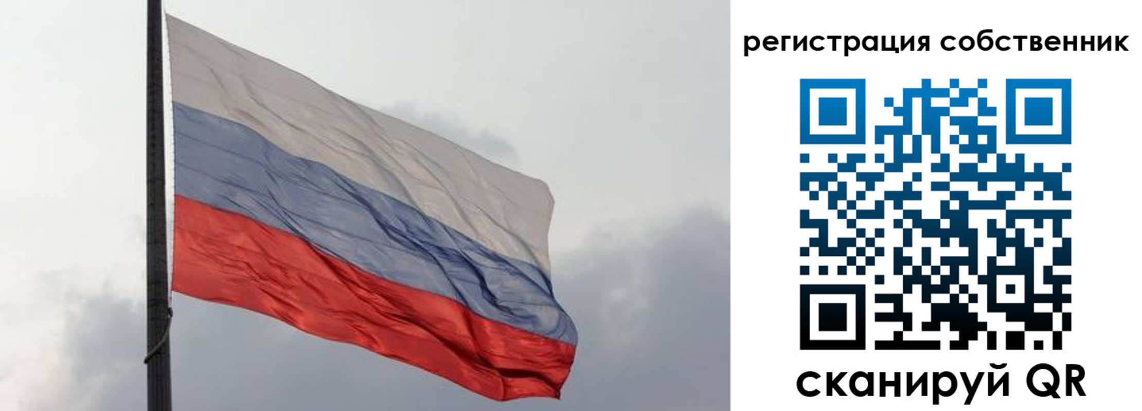 временная регистрация собственник в Кореновске